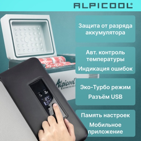 Компрессорный автохолодильник Alpicool C40 (12/24)